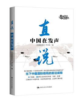 直说