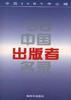 '98ä¸­å½åºçèåå½