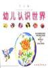 花卉篇