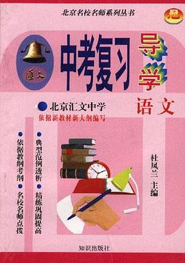 语文