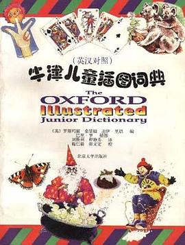 牛津儿童插图词典
