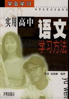 发发的铁头功