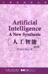人工智能（英文版）