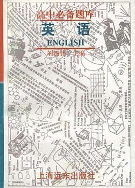 英语