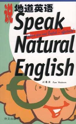 说地道英语