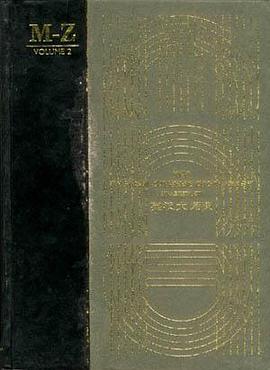 英汉大词典:下卷(译文)