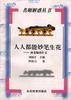 人人都能妙笔生花--孙教师谈作文