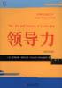 领导力
