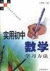 全国初中名校入学密卷·语文