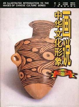 中华陶瓷
