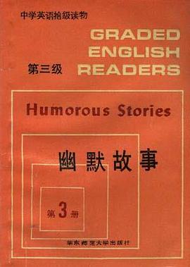 幽默故事--中学英语拾级读物第三级第3册(总第13册)