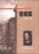 唱片中的普契尼(CD+书)