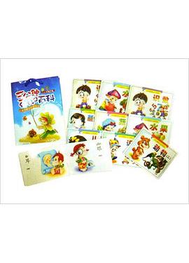 小手撕不破：三分钟幼儿百科（共10册）
