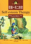 给独一无二的你