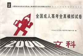 文科
