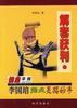 解套获利