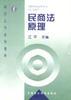 管理会计