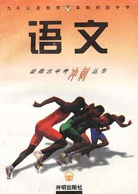 语文