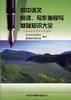 初中语文阅读.写作指导与基础知识大全(全国初中各年级学生适用)