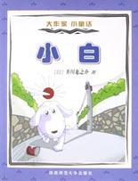 快乐王子