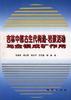吉林中部古代生代构造 ―岩浆活动与金银成矿作用