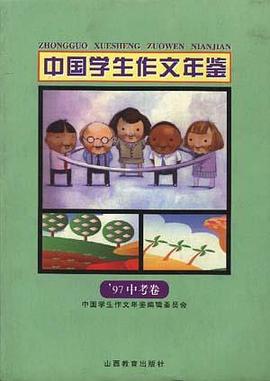 '97ä¸­å½å­¦çä½æå¹´é´.ä¸­èå·