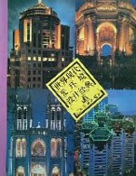 世界现代光环境设计经典