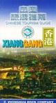 中国旅游指南  香港