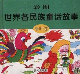 绿叶卷
