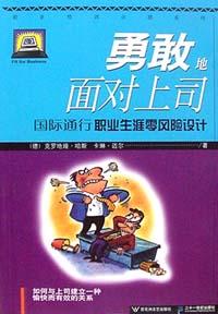 踏入新职第一年