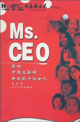 Ms.CEO