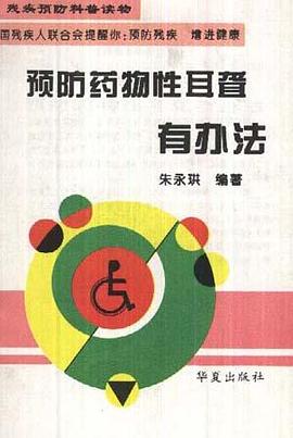 预防药物性耳聋有办法