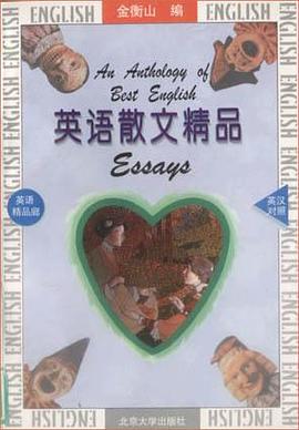 英语精品廊-英语散文精品(英语对照)