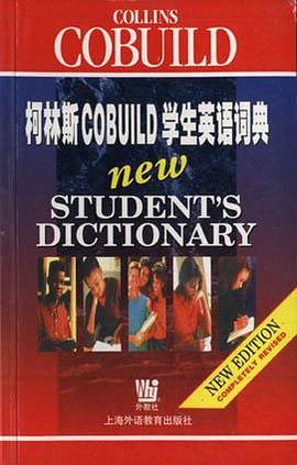 柯林斯COBUILD学生英语词典