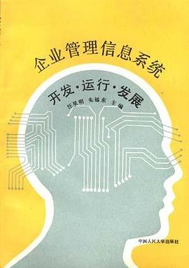 开发.运行.发展