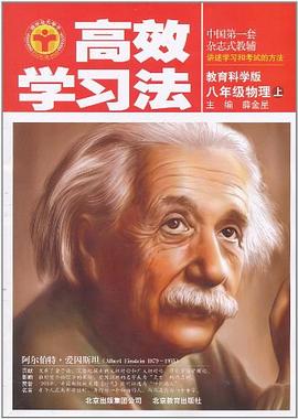 中学英语1+2――挑战中考