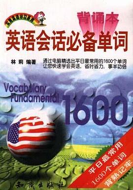实用英语学习系列