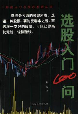 葫芦丝巴乌演奏入门教程