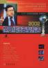 2002年世界经济年度报告