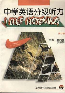 资本主义经济新篇