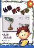 认物.识字.学画--生活用品类