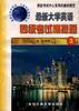 最新大学英语四级考试模拟题③