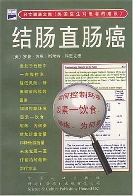 消化性疾病