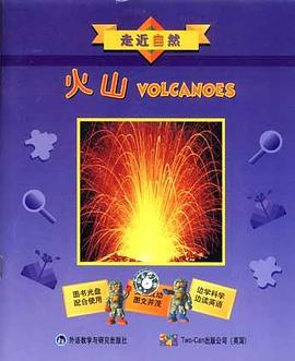 走近自然－－天气（附光盘）