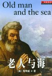 人在江湖--首届中国网易网络文学大赛获奖书系