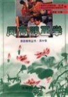 风高鹏正举