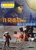 月亮面包