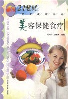 美容保健食疗