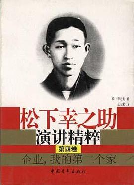 企业,我的第二个家