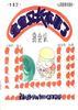 我会玩(1--3岁)